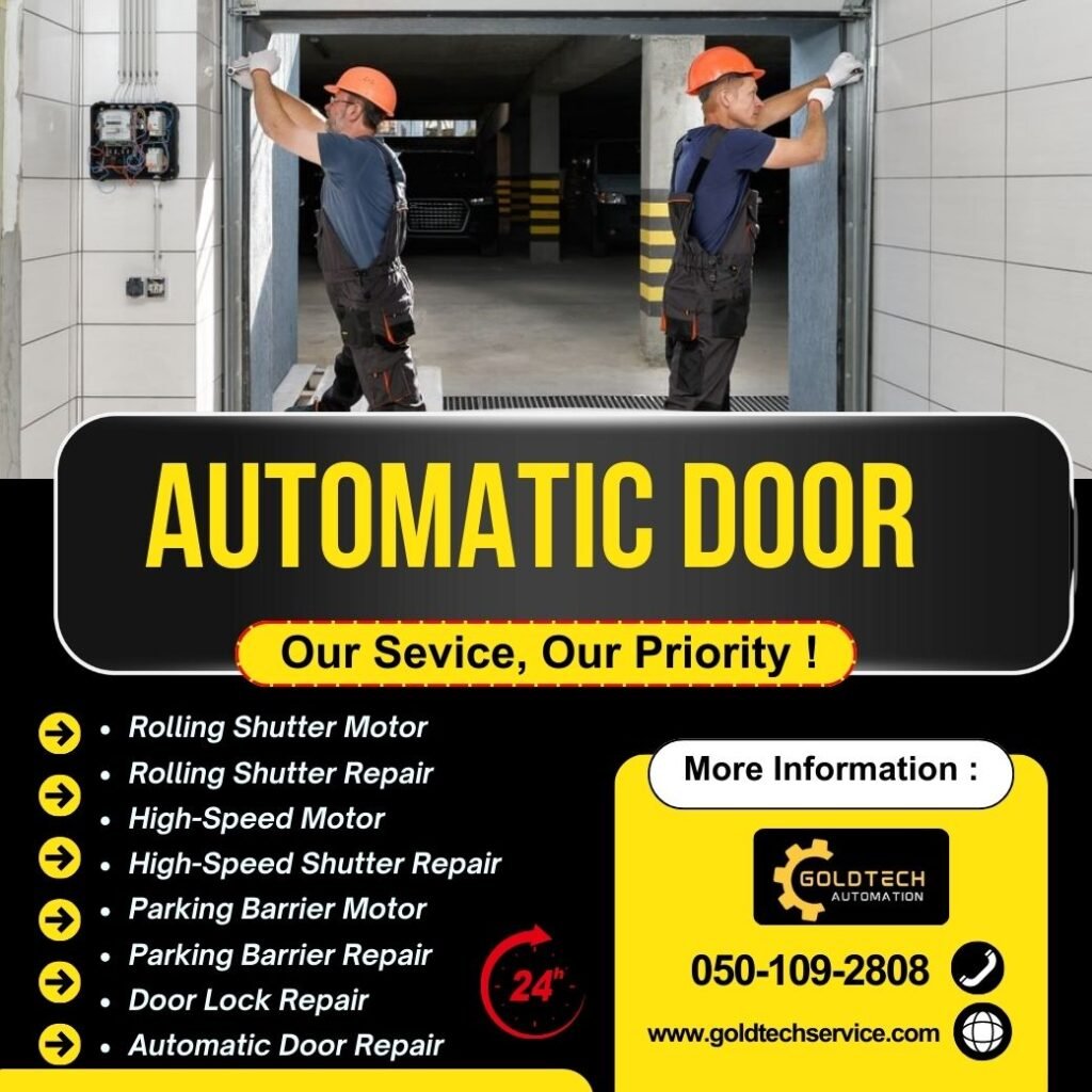 Automatic Doors 